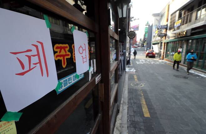 10일 서울 용산구 이태원 거리의 한 가게에 폐업을 알리는 안내문이 붙어있다. /뉴시스