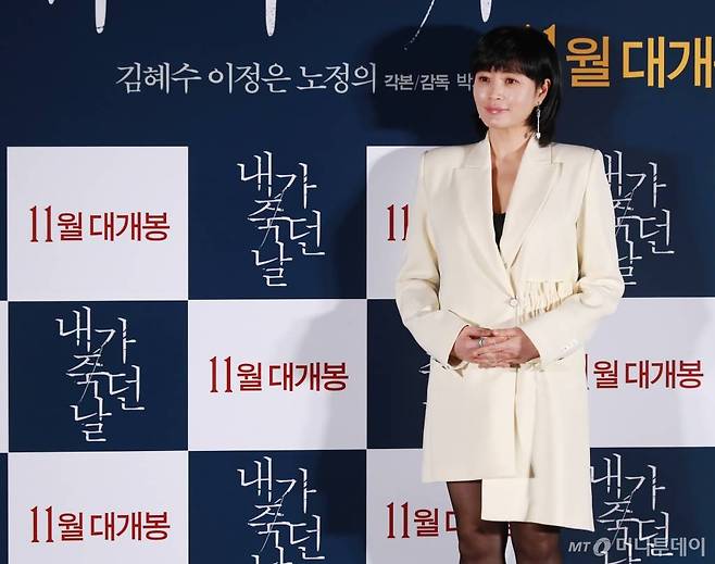 배우 김혜수./사진=이동훈 기자