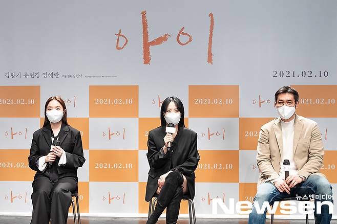 The movie I Production Briefing Session was held on Non-Contact Online in the aftermath of Corona 19 on January 21st.Kim Hyang Gi, Ryu Hyun-kyung and Kim Hyun-tak attended the day.PhotosJang Gyeong-ho on the news