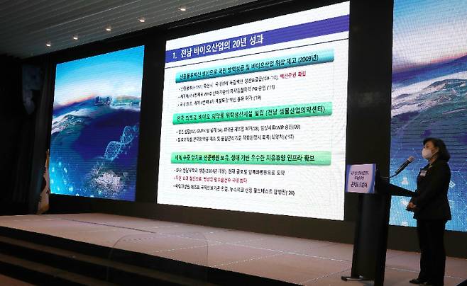 전라남도는 21일 첨단의료 복합단지 유치를 위한 온택트 토론회를 개최하고. 본격적인 유치활동에 들어갔다. 전라남도 제공