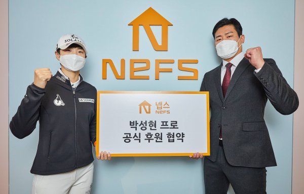 박성현(왼쪽)이 넵스와 후원계약을 연장한 뒤 강동호 넵스 대표와 포즈를 취하고 있다. 사진제공  | 넵스