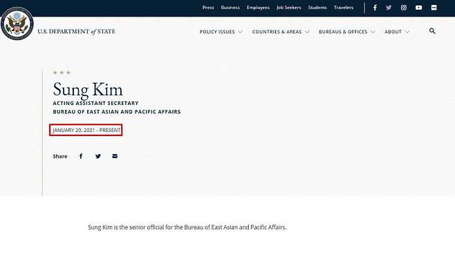 성 김 전 주한 미국 대사가 국무부 동아시아 태평양 담당 차관보 대행으로 임명됐다는 국무부 홈피 © 미국 국무부 홈페이지