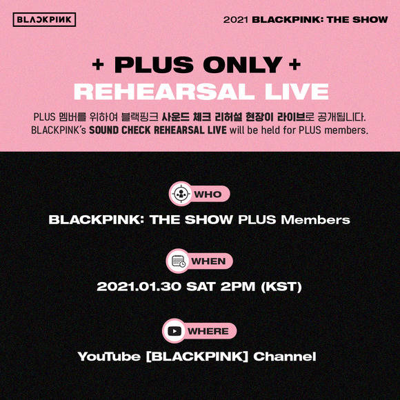 블랙핑크가 'BLACKPINK: THE SHOW' 공연 하루 전날인 1월 30일 오후 2시(한국시간) 사운드 체크 리허설 현장을 실시간 공개한다. /YG 제공
