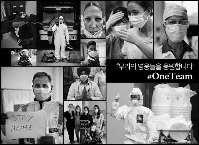 버드와이저는 코로나19 방역의 최전선에서 헌신하고 있는 의료진과 봉사자들에 대한 감사의 마음을 표현하기 위해 '하나의 팀(#ONETEAM)' 영상을 제작했다. /오비맥주 제공
