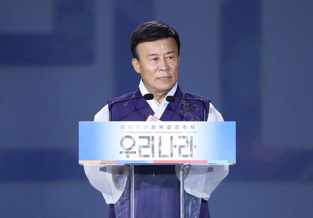 김원웅 광복회장