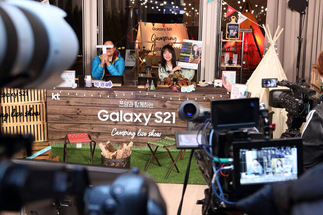 KT는 갤럭시S21 사전개통을 맞아 BJ쯔양과 함께하는 온라인 캠핑 먹방 Live를 개최했다.