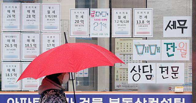21일 서울의 한 부동산 공인중개사무소에 매물 관련 정보가 붙어 있다. 뉴스1