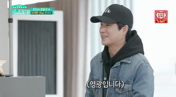 문태유가 KBS2 '신상출시 편스토랑'에서 오윤아의 집을 방문했다. 방송 캡처