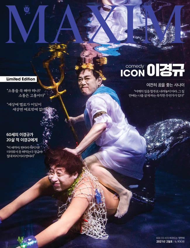 Comedian Lee Kyung-kyu Top Model for first Underwater environment photo shootOn January 6, when the cold wave hit, Maxim met Lee Kyung-kyu at the Popraza Studio, an Underwater environment specialist in Pocheon, Gyeonggi Province, and filmed a photo shoot at a large Underwater environment tank of 5m deep.Maxim said, We have set up an Underwater environment to create a mysterious feeling.We also prepared a gown reminiscent of Poseidon, a golden laurel, and a large goldsmith, Samjichang, made by special order, he said.The photo was taken at Sudam Studios, a studio specializing in Underwater environment photography.Lee Kyung-kyu trained for the Underwater environment shooting, then went down the Underwater environment 5m with the Underwater environment shooting specialist Sudam studio writer team and finished the solo shooting safely.Later, a Mormot (Kwon Hae-bom) PD, who is filming KakaoTVs Chim Kyung-gyu together, dressed up as a mermaid and directed Lee Kyung-kyu and Comic Chemie in the water.All the filming was conducted in compliance with the Corona Prevention Rules.The field staff who watched the filming admired Lee Kyung-kyu, who is doing underwater environment shooting, which is hard for young people to do, and said, It is a 40-year career professional.Lee Kyung-kyu also pinched the trend of broadcasting these days, with no thoughts on broadcasting and work, or his own creativity (originality) in an interview with Maxim.Im not singing my own song, so why not do a creative song festival? Thats a bit of a shame, he added.When asked about the recent trend of broadcasting, which has become important for communication, Lee Kyung-kyu, a 40-year-old comedian, said that unconditional communication is not the answer. What do I do, people follow the trend, and it is hard to come out if I communicate with them and meet their wishes.The answer is that people like what I wanted to do. He said, I hate people who do not like to communicate, he said, leaving a witty punch line called Communication is pain.When Lee Kyung-kyu, who has produced movies such as Masked Moon, National Song Proud, and Revenge Blood Bulletin, asked, What is the difference between erotic movies and pornography? He replied, Ero has love, and pornography does not.Ero (movie) is good, he added.Lee Kyung-kyu said, If Corona is quiet this year, we plan to start full-scale film production. In 2021, we predicted that Top Model will be toward our dreams.When asked if there was any advice he would like to give to Lee Kyung-kyu, 20, Lee Kyung-kyu said, Kyung-Kyu, dont be Entertainer, you cant do it because its dirty.Id rather do business, and Entertainer is tired all his life.Lee Kyung-kyus first Underwater environment cover Top Model will be released in the February issue of the mens magazine Maxim (January 24) and on the KakaoTV Chung Kyung Kyu channel (January 27).The news is that Hwang Hye-jin