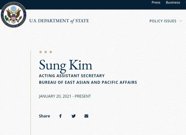 미국 국무부 동아시아·태평양 담당 차관보 대행에 성 김 전 주한 미국대사가 임명됐다. 미 국무부 홈페이지 