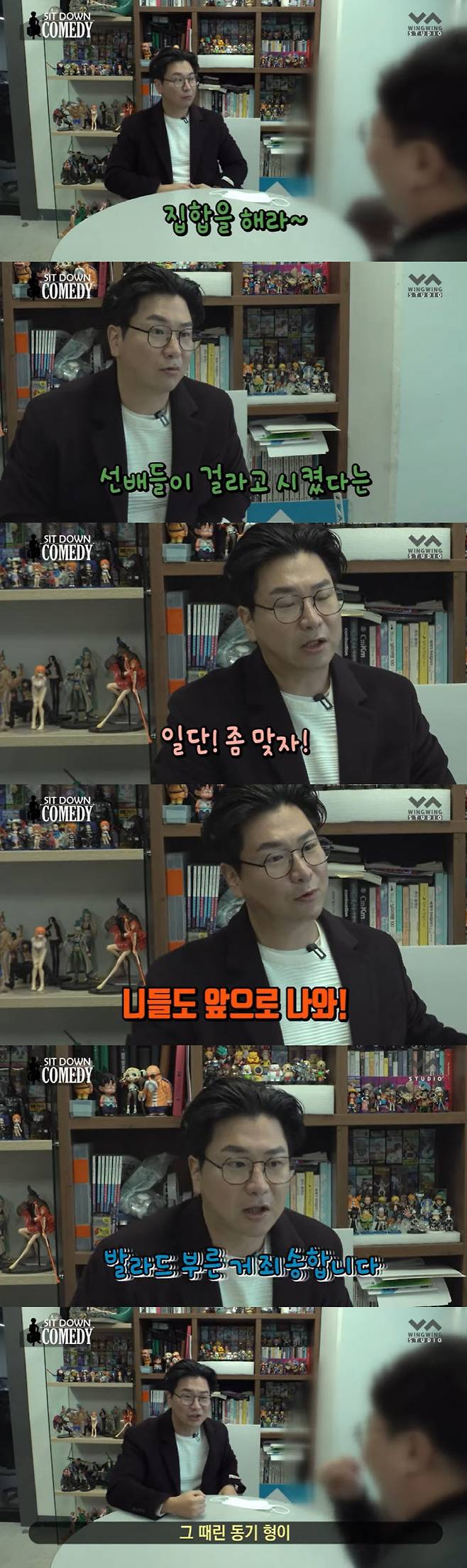 김시덕(사진=유튜브 캡처)