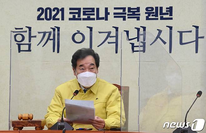 이낙연 더불어민주당 대표 20201.1.22/뉴스1 © News1 성동훈 기자