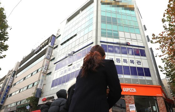 지난해 11월 29일 서울 강남구 대치동 학원가 모습. 뉴스1