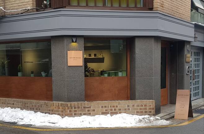 Revisite, a new dessert shop that specializes in French treats with a twist, opened in Seoul’s Samseong-dong in January. (Jean Oh/The Korea Herald)