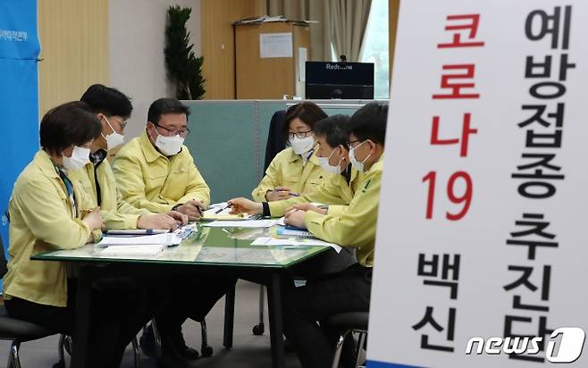 (대전=뉴스1) 김기태 기자 = 22일 대전시청 감염병 방역대책본부에 마련된 신종 코로나바이러스 감염증(코로나19) 백신 예방접종 추진단 관계자들이 백신 접종에 대한 회의를 하고 있다. 2021.1.22/뉴스1