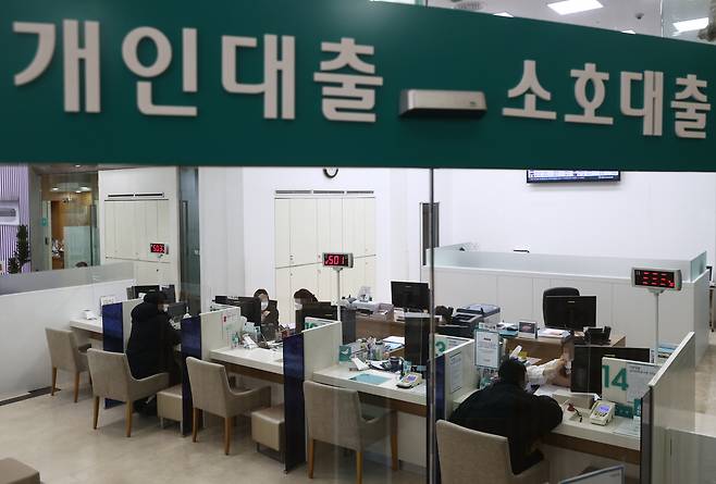 서울시내 한 은행 대출창구를 찾은 고객들이 상담을 받고 있는 모습. [연합]