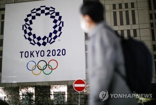 (도쿄 로이터=연합뉴스) 일본에 신종 코로나바이러스 감염증(코로나19) 긴급사태가 선포된 가운데 22일 일본 도쿄도(東京都)청에 도쿄올림픽 홍보물이 걸려 있다.