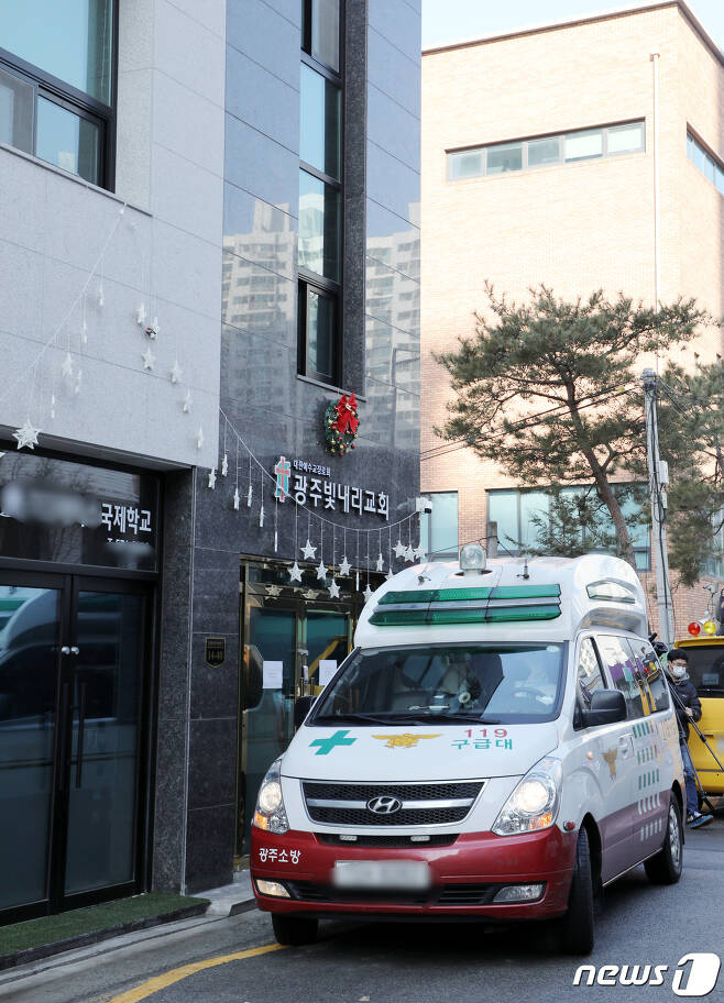 24일 오전 광주 북구 신용동 광주빛내리교회 앞에 119구급차가 서 있다.2021.1.24/뉴스1 © News1 허단비 기자