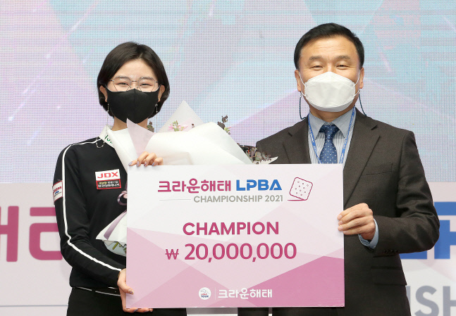 이미래(왼쪽)가 지난 22일 서울 강서구 메이필드호텔에서 끝난 2020~2021시즌 프로당구 LPBA 4차 대회에서 우승을 한 뒤 기종표 크라운해태 단장과 기념촬영하고 있다. 제공 | 프로당구협회(PBA)