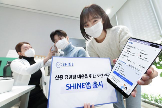 KT가 인공지능(AI)‧빅데이터 기반 감염병 대비 솔루션 개발을 위해 연구 데이터를 수집하는 ‘SHINE’ 애플리케이션(앱)을 출시한다고 24일 밝혔다. 사진은 KT 관계자들이 SHINE 앱을 이용한 연구 참여를 홍보하고 있는 모습.ⓒKT