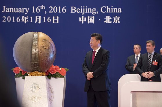 지난 2016년 1월 중국 베이징 댜오위타이 국빈관에서 시진핑 중국 국가주석이 AIIB 개소식에 참석한 모습.[신화=연합뉴스]