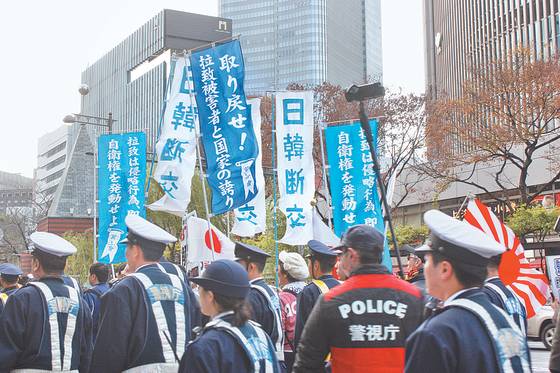 A “Hate Korea” demonstration in downtown Tokyo in 2018. [AP/YONHAP]