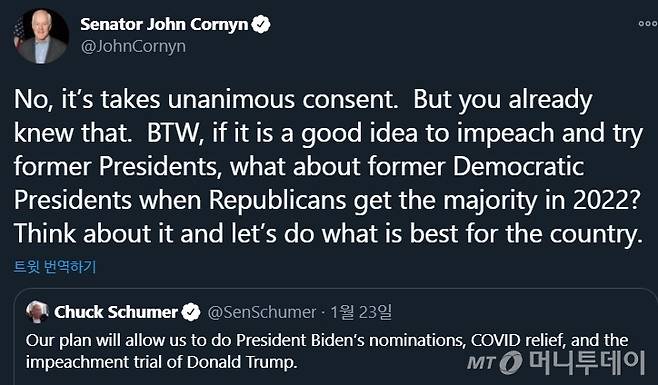 미국 공화당 소속의 존 코닌 상원의원 트위터 글