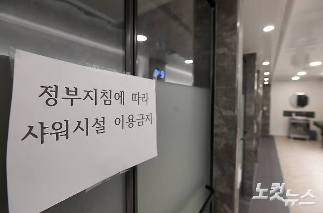 서울 헬스장의 샤워실 모습. 이한형 기자