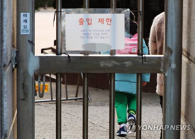 지난달 8일 오전 서울의 한 초등학교에서 한 어린이가 등교하고 있다. [연합뉴스 자료사진. 재판매 및 DB 금지]