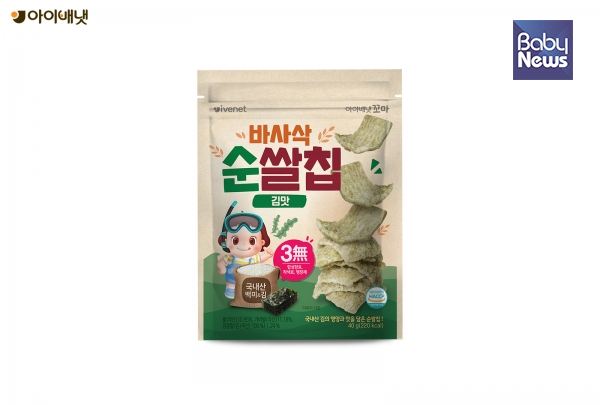 '꼬마 바사삭 순쌀칩' 김맛을 출시한 아이배냇. ⓒ아이배냇