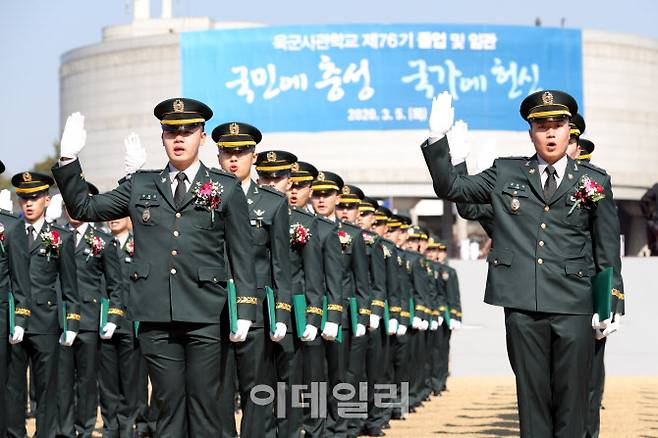 작년 3월 서울 노원구 육군사관학교에서 열린 육사 제76기 졸업 및 임관식에서 신임 소위들이 임관 선서를 하고 있다. (사진=국방부)