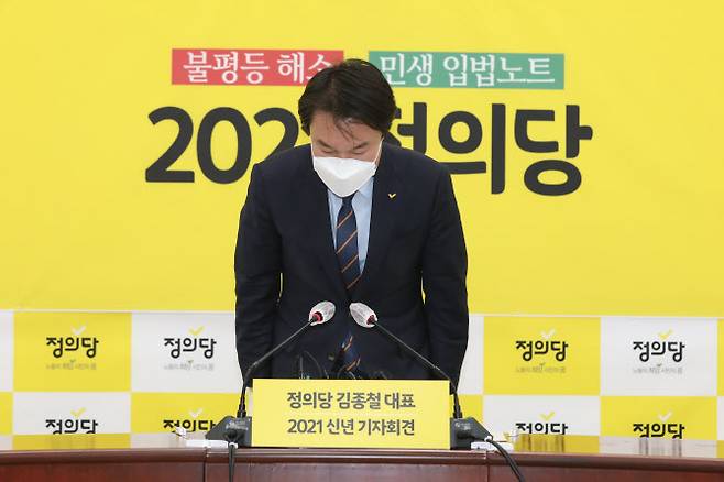 김종철 전 정의당 대표가 지난 20일 국회에서 열린 신년 기자회견에서 인사하고 있다.(사진=연합뉴스)