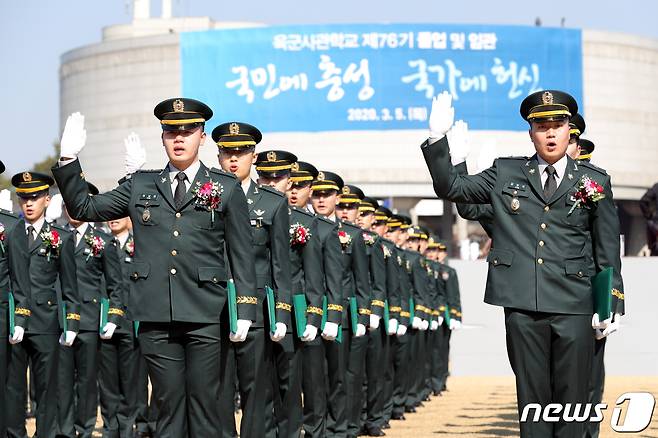 지난해 3월 서울 노원구 육군사관학교에서 열린 제76기 졸업·임관식.(자료사진) 2020.3.5/뉴스1