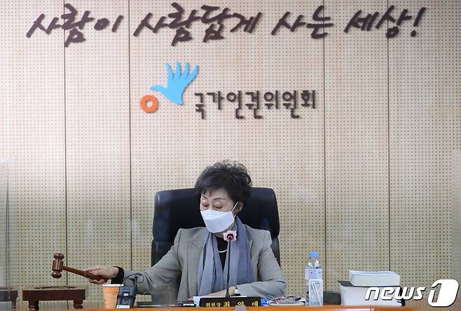 최영애 국가인권위원장이 25일 서울 중구 국가인권위원회에서 열린 전원위원회에서 의사봉을 두드리고 있다. 이날 인권위는 전 서울시장 성희롱 등 직권조사 결과보고를 의결 안건으로 상정해 논의한다. 2021.1.25/뉴스1 © News1 사진공동취재단