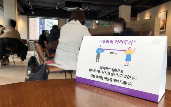 서울 중구의 한 카페에서 시민들이 매장 내 좌석에 앉아 음료를 마시며 대화하고 있다. 사진은 기사 중 특정 표현과 무관. [이미지출처=연합뉴스]