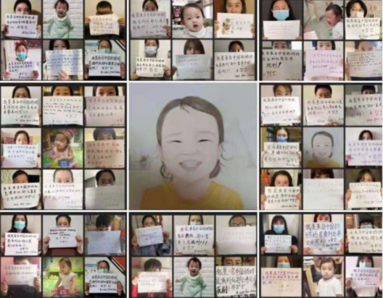 중국서 진행 중인 '정인아 미안해' 캠페인. 사진=대한아동학대 방지협회 제공.