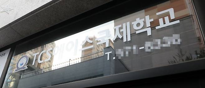감염자가 집단 발생한 광주 TCS에이스국제학교. /연합뉴스