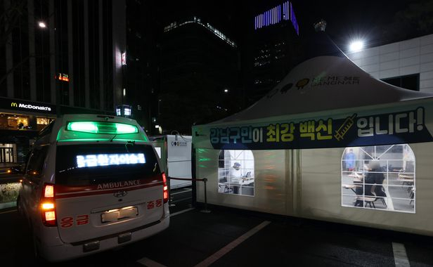 서울 강남구 보건소 선별진료소를 찾은 시민들이 코로나 진단 검사 차례를 기다리고 있다. 연합뉴스 제공