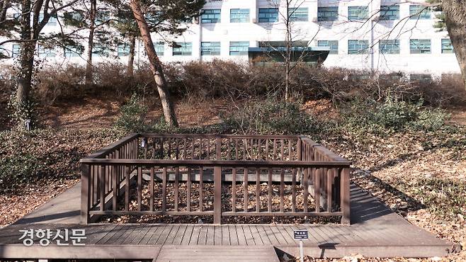 지난 23일 국립산림과학원 목재이용연구동 앞 제3수목원 복수초밭 덱과 울타리. 김종목 기자