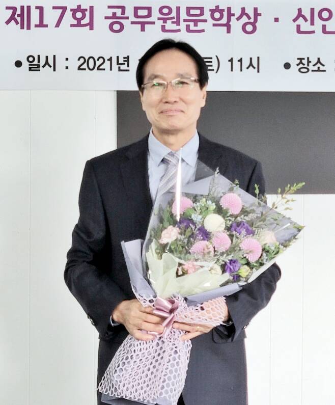장흥군 공무원 출신 시인 김동옥 공무원 문학상 대상 수상했다.