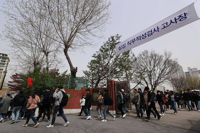 ⓒ연합뉴스2018년 4월 서울 단대부고에서 삼성그룹 대졸 신입사원 공개채용 시험을 마친 응시생들이 고사장 밖으로 나서고 있다.