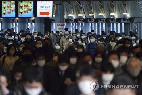 (도쿄 AP=연합뉴스) 일본에 신종 코로나바이러스 감염증(코로나19) 긴급사태가 재발효된 8일 도쿄의 한 역에서 열차 이용객들이 이동하고 있다.