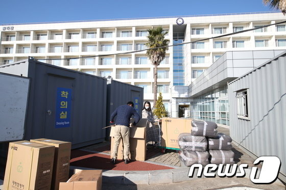 지난해 12월30일 서귀포시 국세공무원교육원에 문을 연 제1생활치료센터.© News1 DB