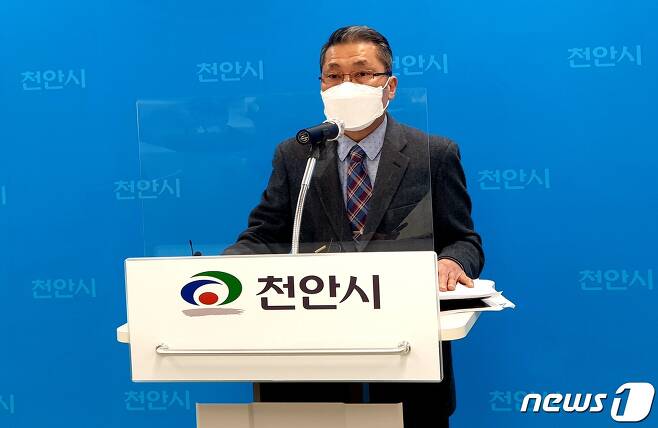 천안시 강재형 허가과장이 26일 한국기독교기념관 테마공원 관련 브리핑을 하고 있다.© 뉴스1