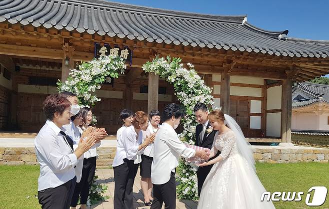 작은 결혼식 모습. © 뉴스1 DB