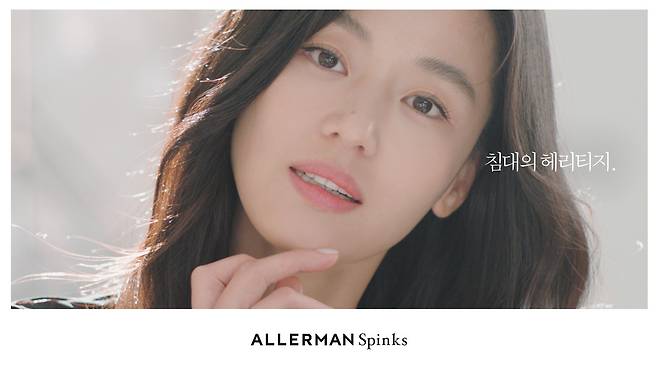 (알레르망 제공)