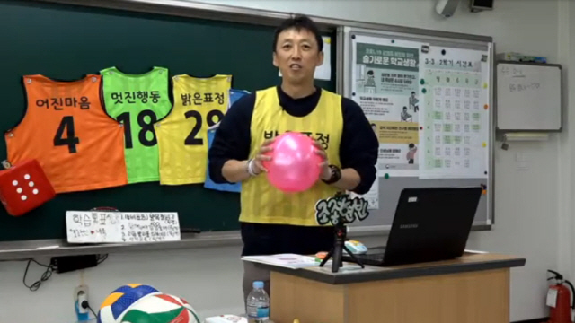 조종현 평촌고등학교 체육 선생님이 코로나19 시대 비대면 수업을 진행하고 있다.