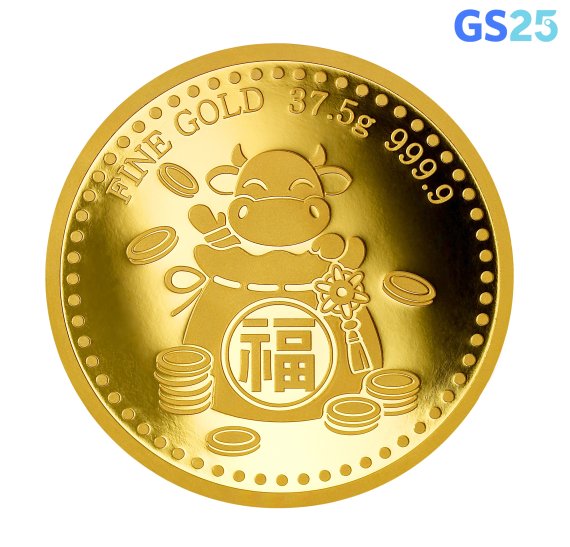 GS25가 판매 중인 황금소코인 10돈.