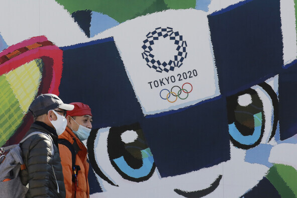 A promotional poster for the Tokyo Olympics. (AP/Yonhap News)