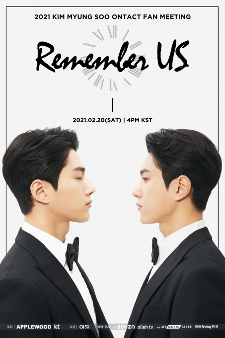 '2021 김명수 온택트 팬미팅 – Remember US' 포스터 [/사진=KT]